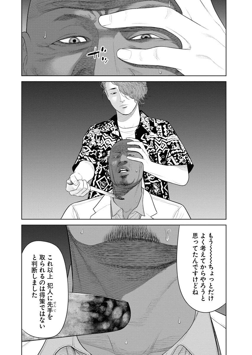 P22