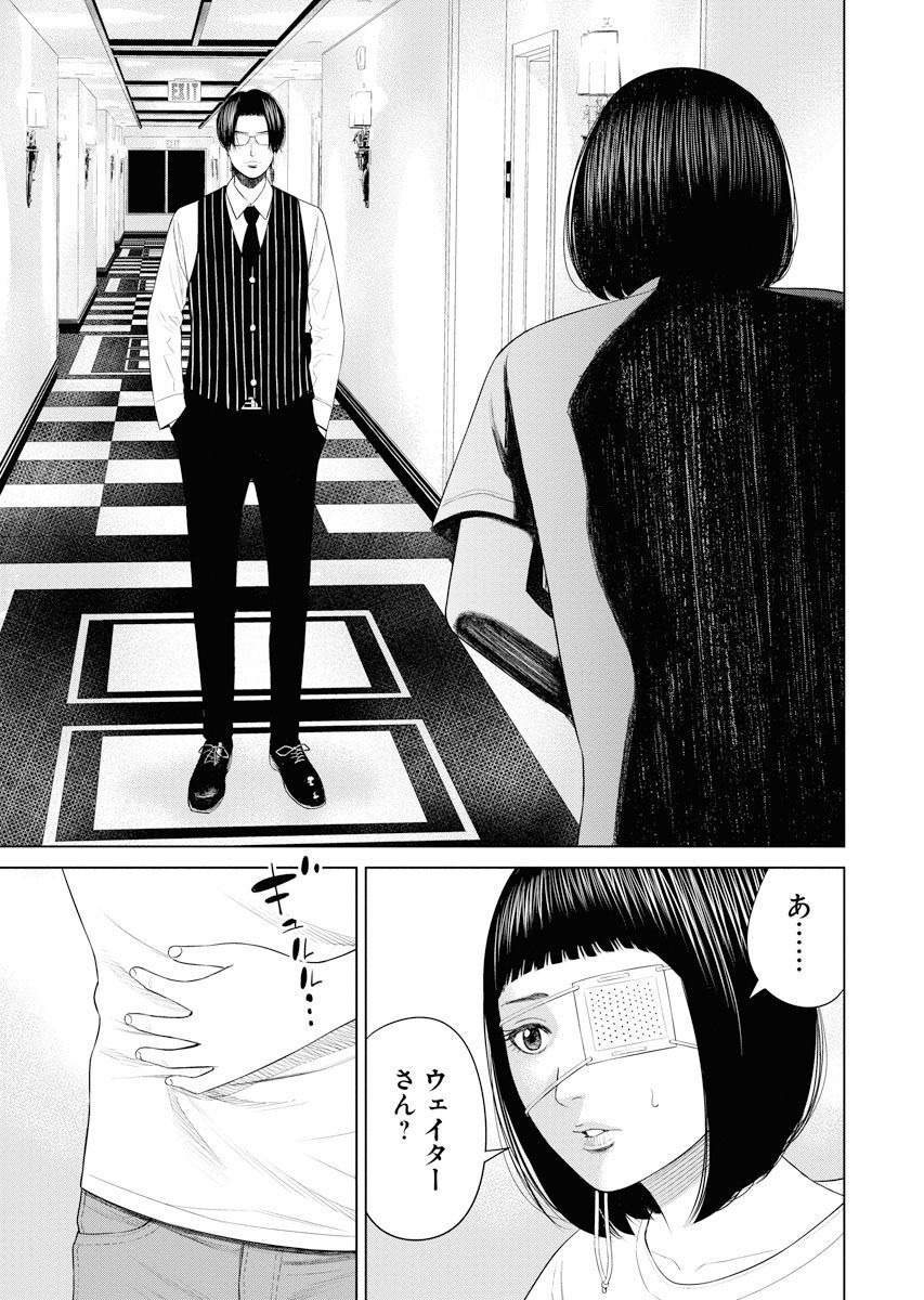 P21
