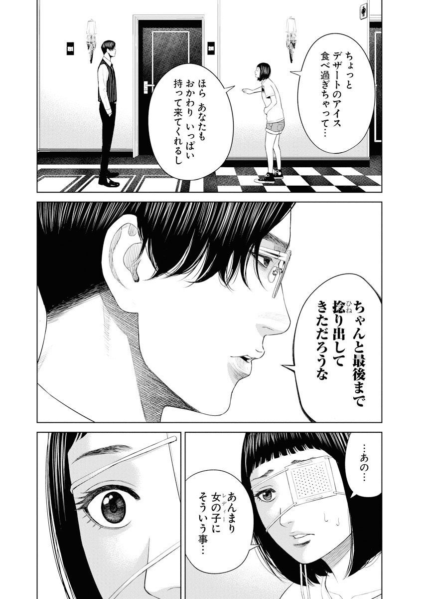 P22