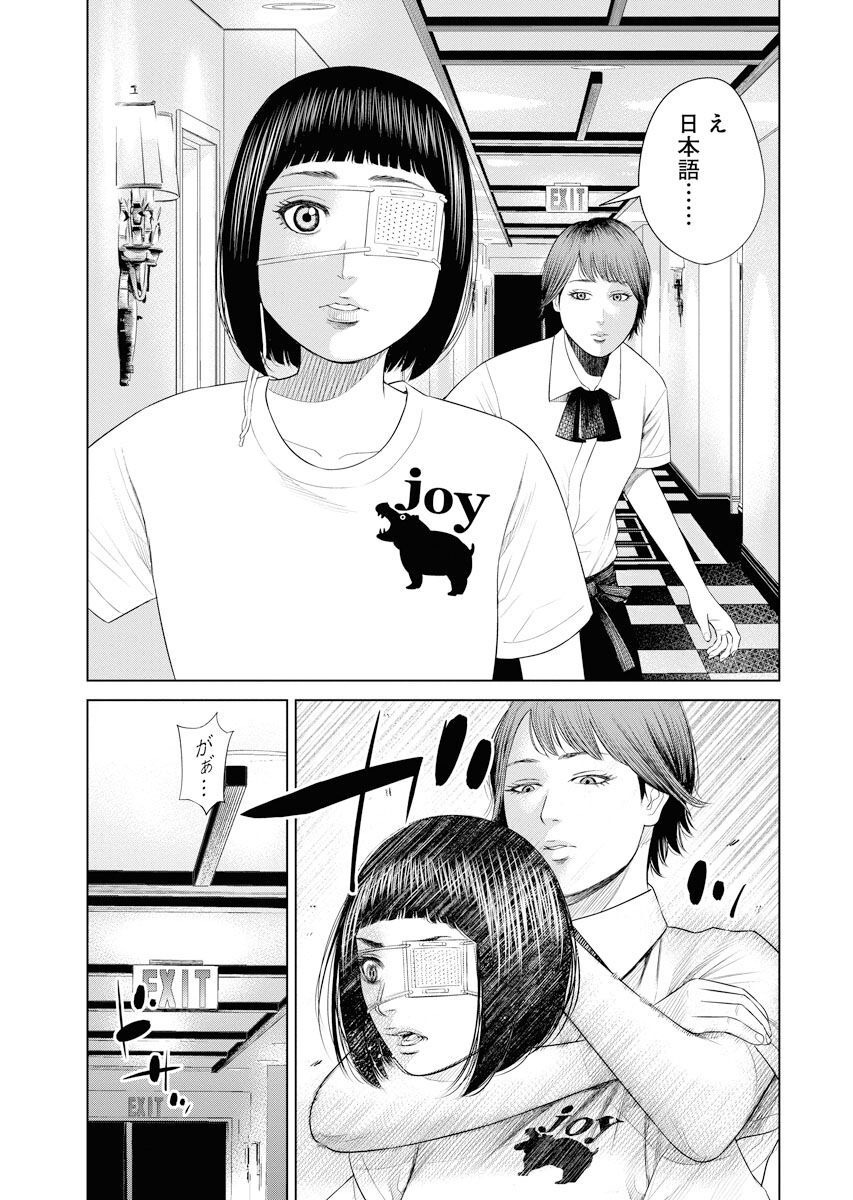 P23