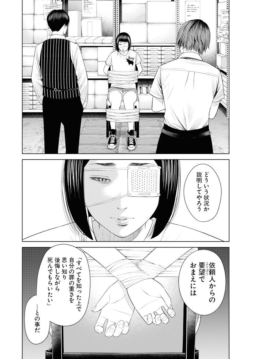 P30