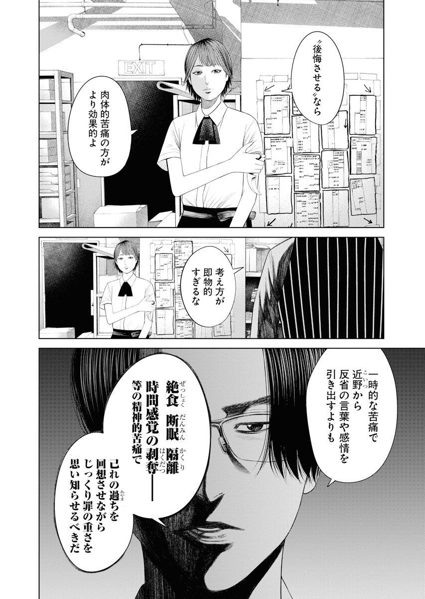 P14