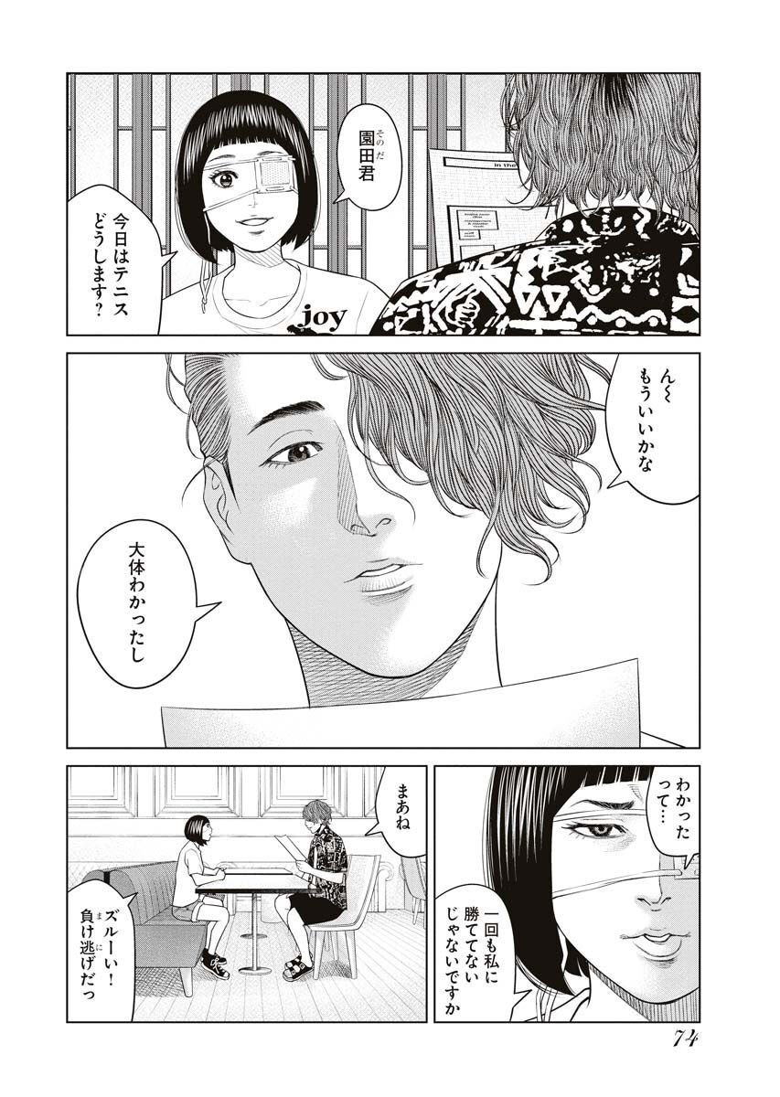 P4