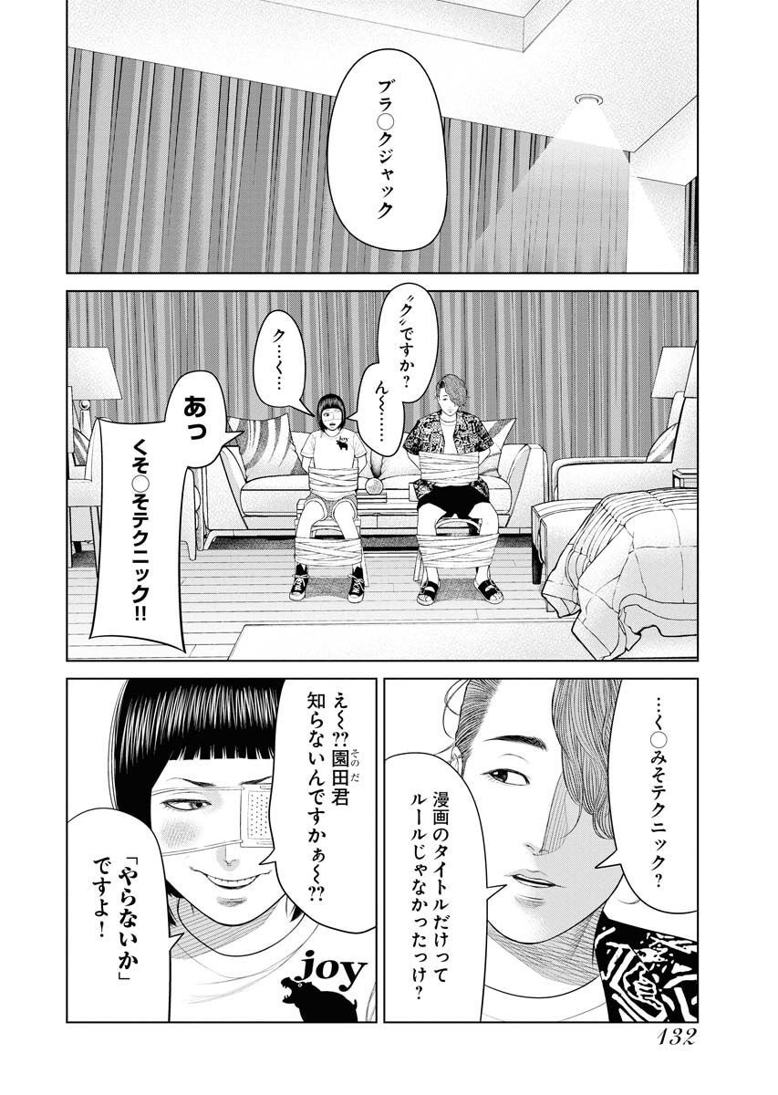 P28
