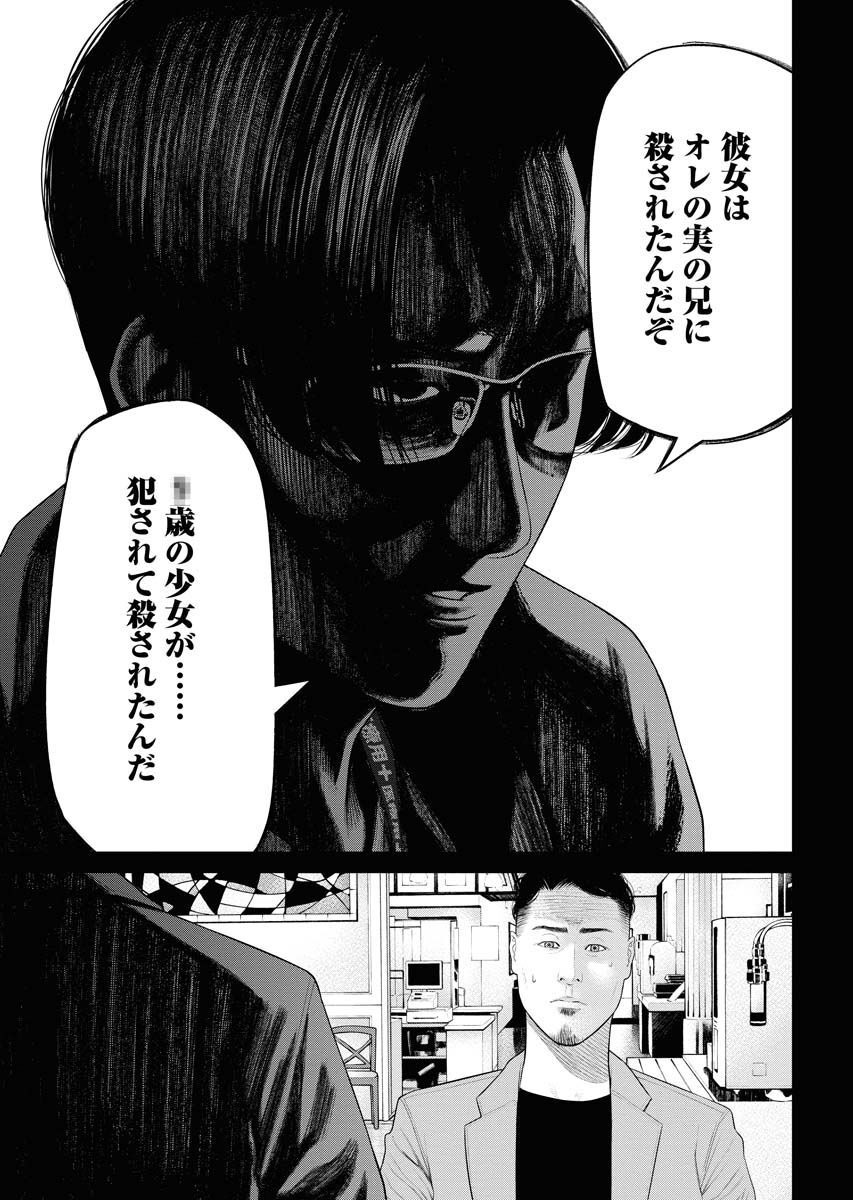 P29