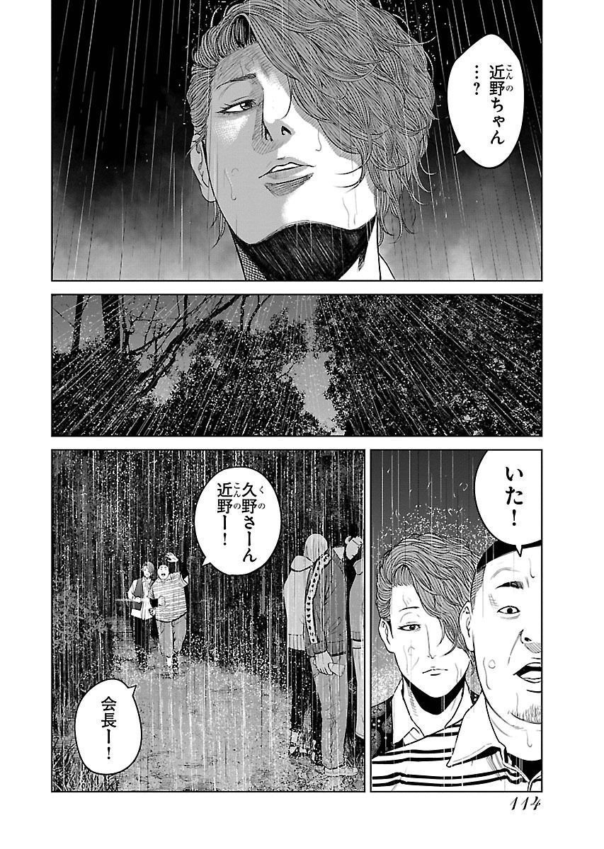 P34