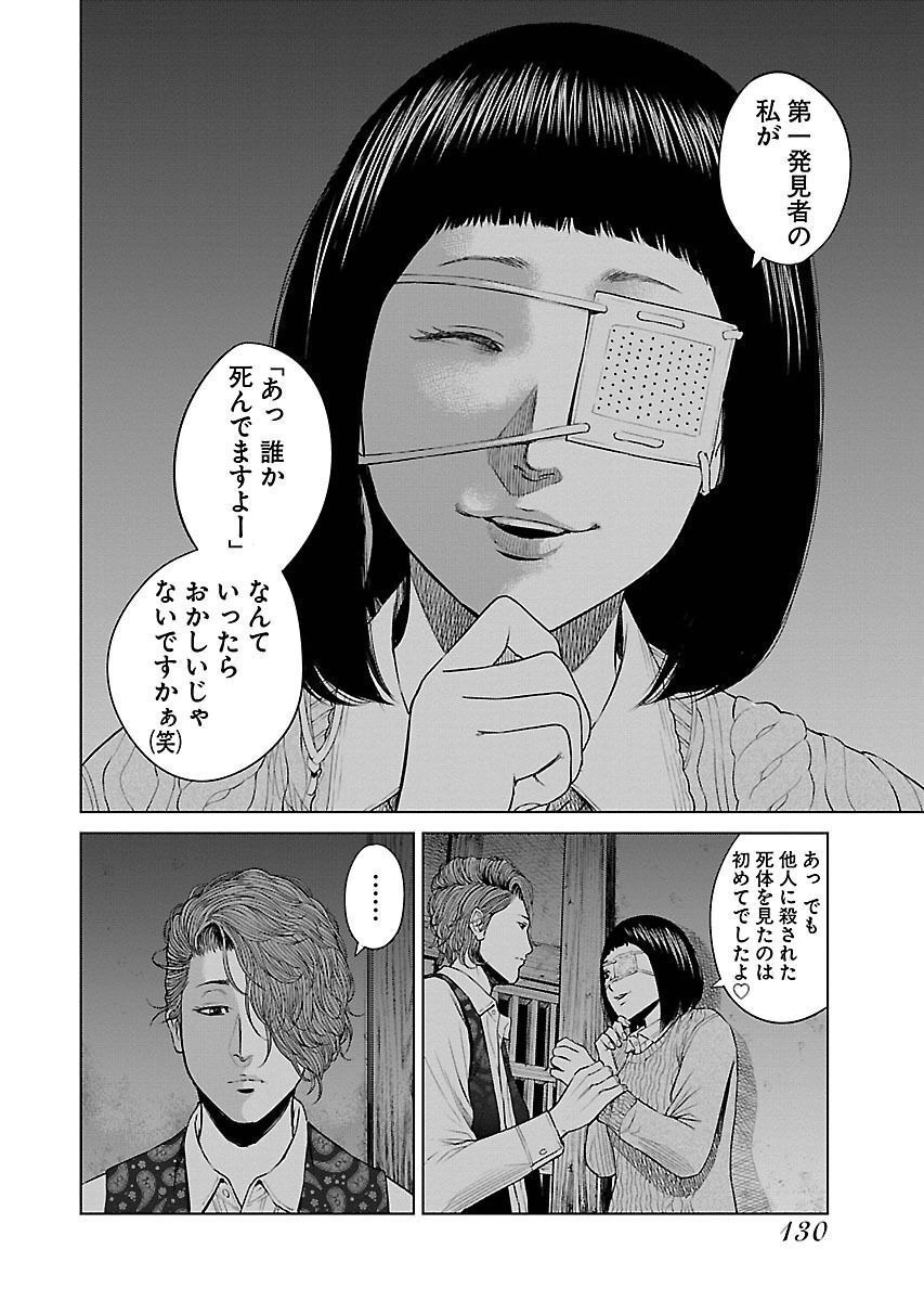 P14