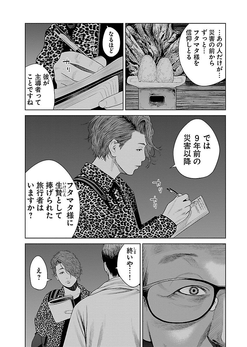 P23