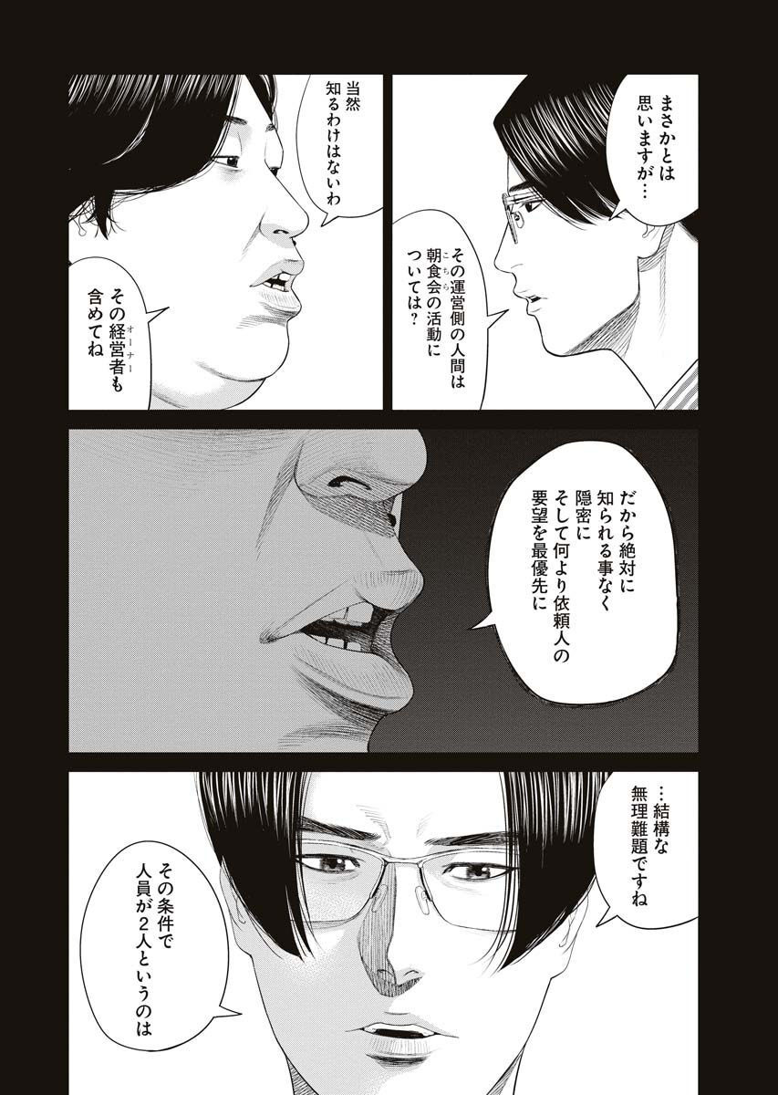 P24