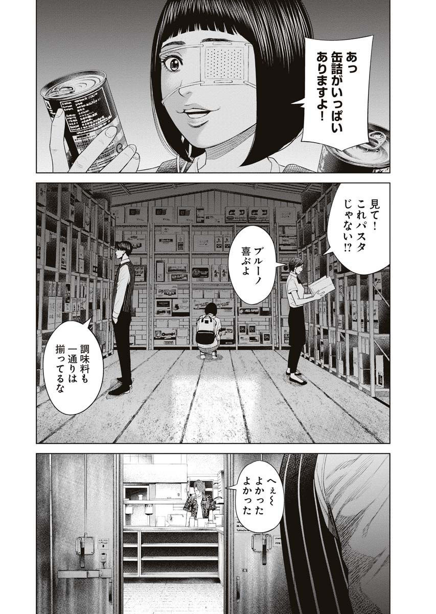 P8