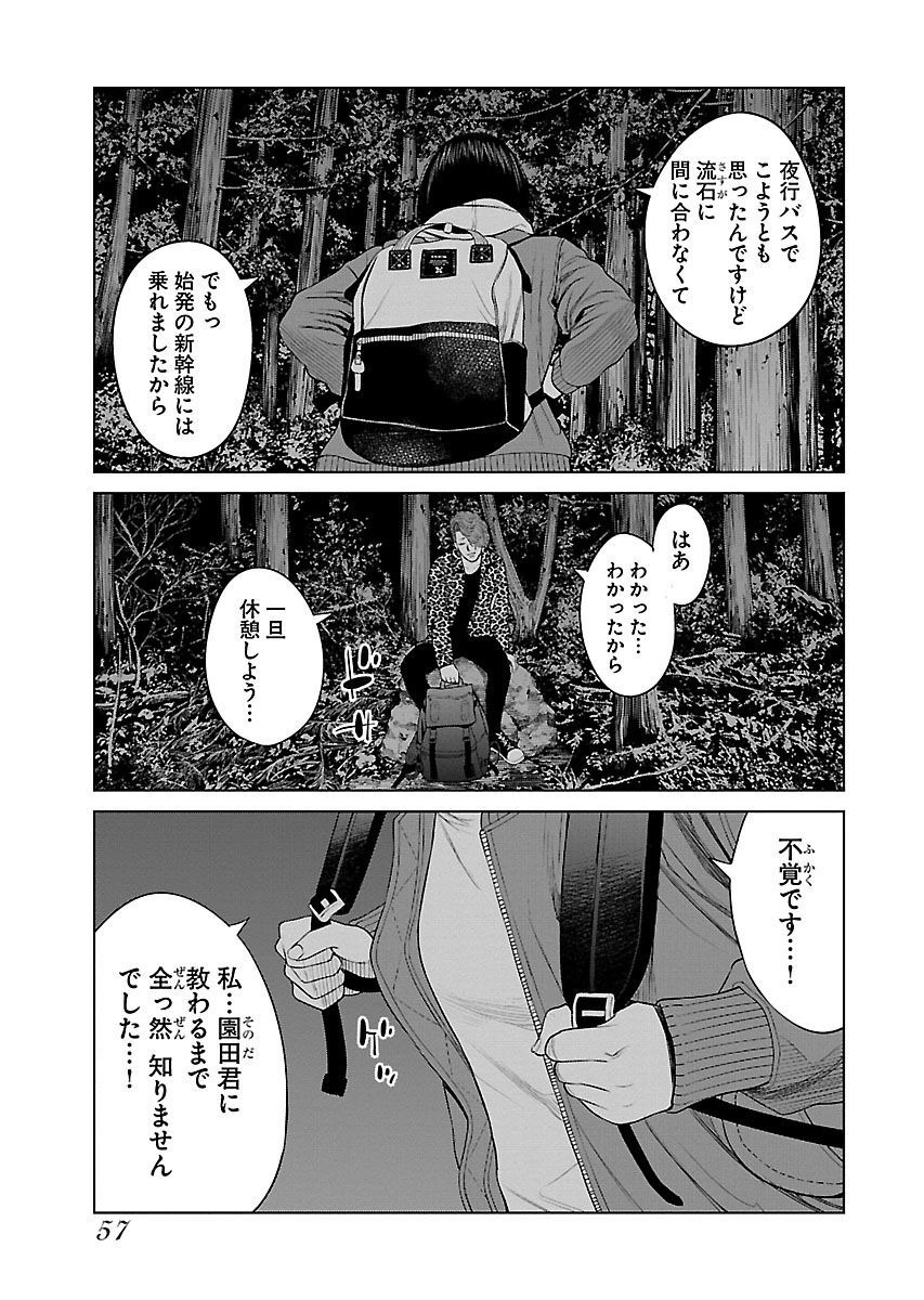 P21