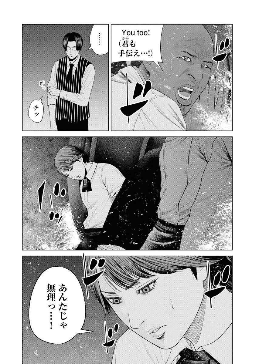 P22