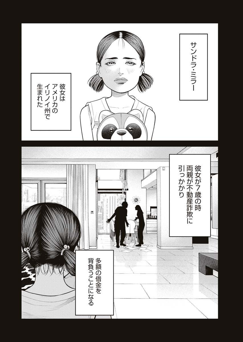 P12