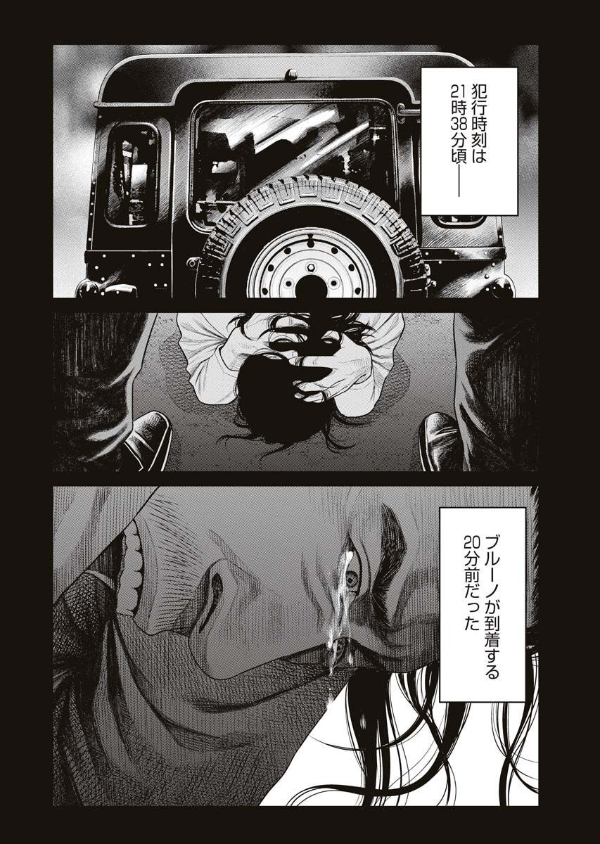 P30