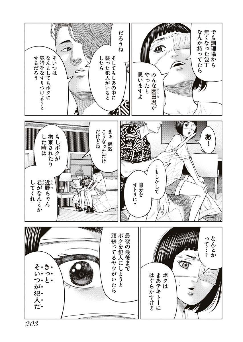 P35