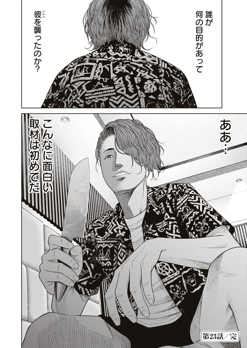 P36