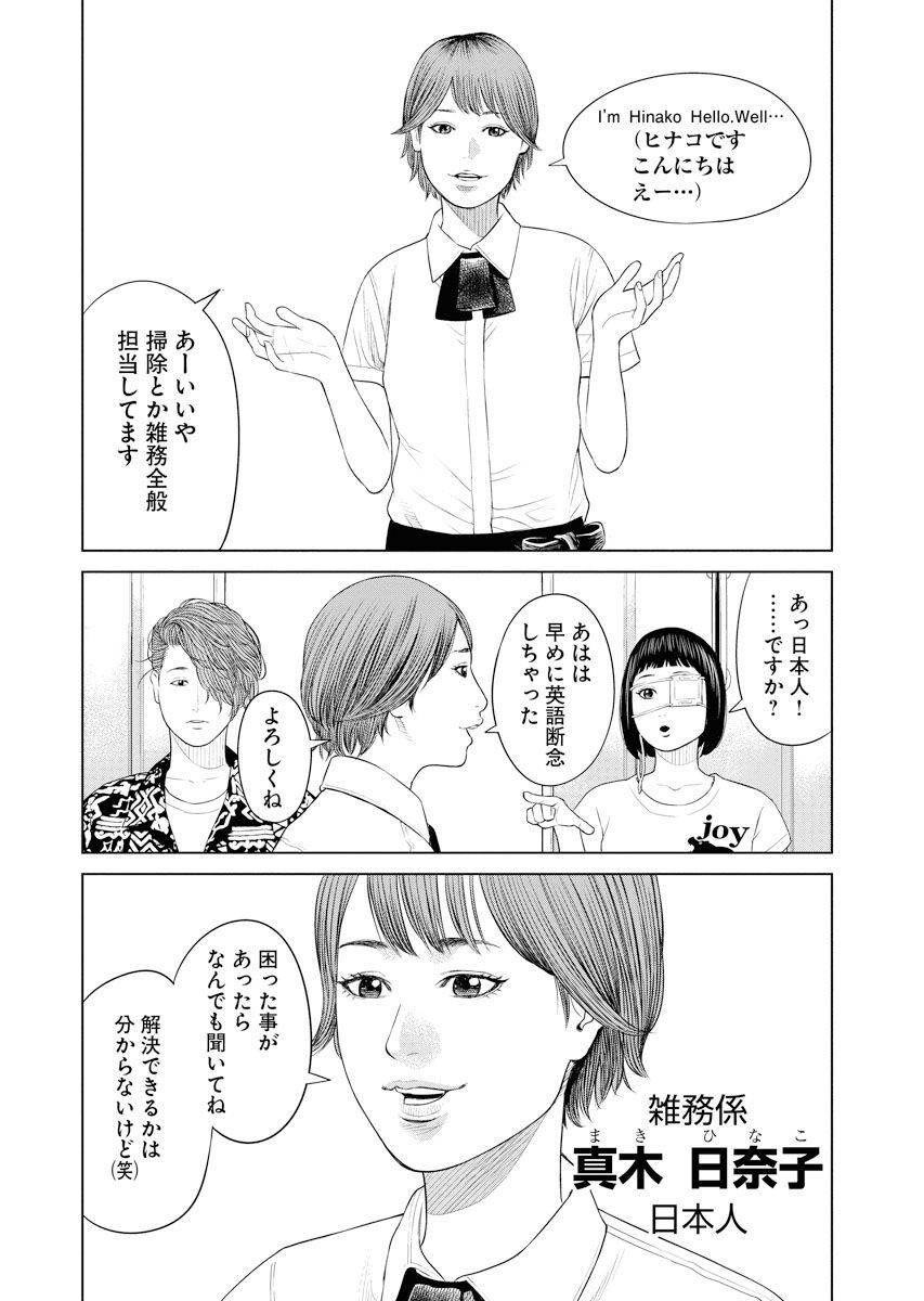 P20