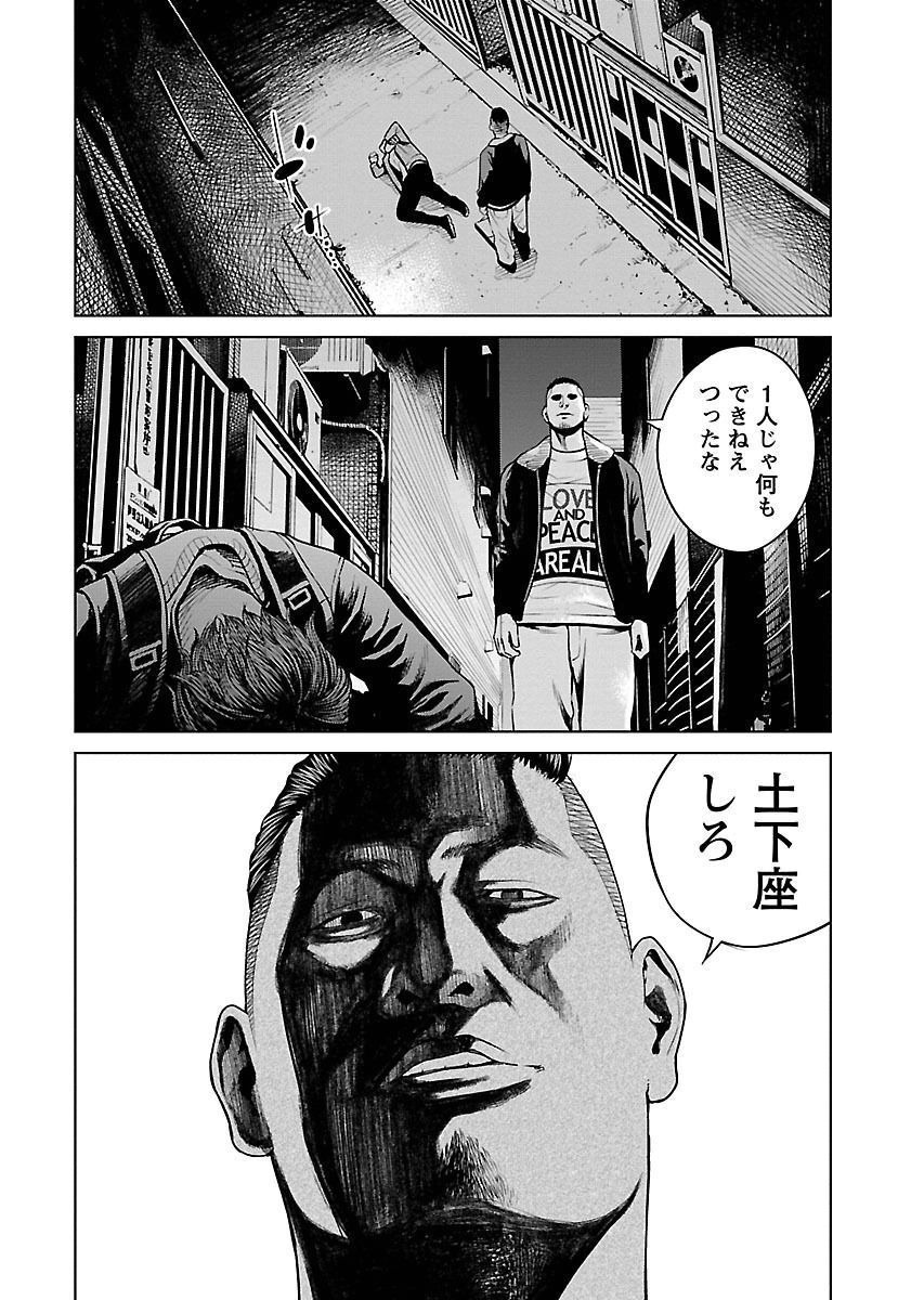 P26