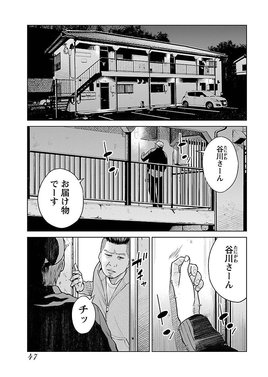 P43