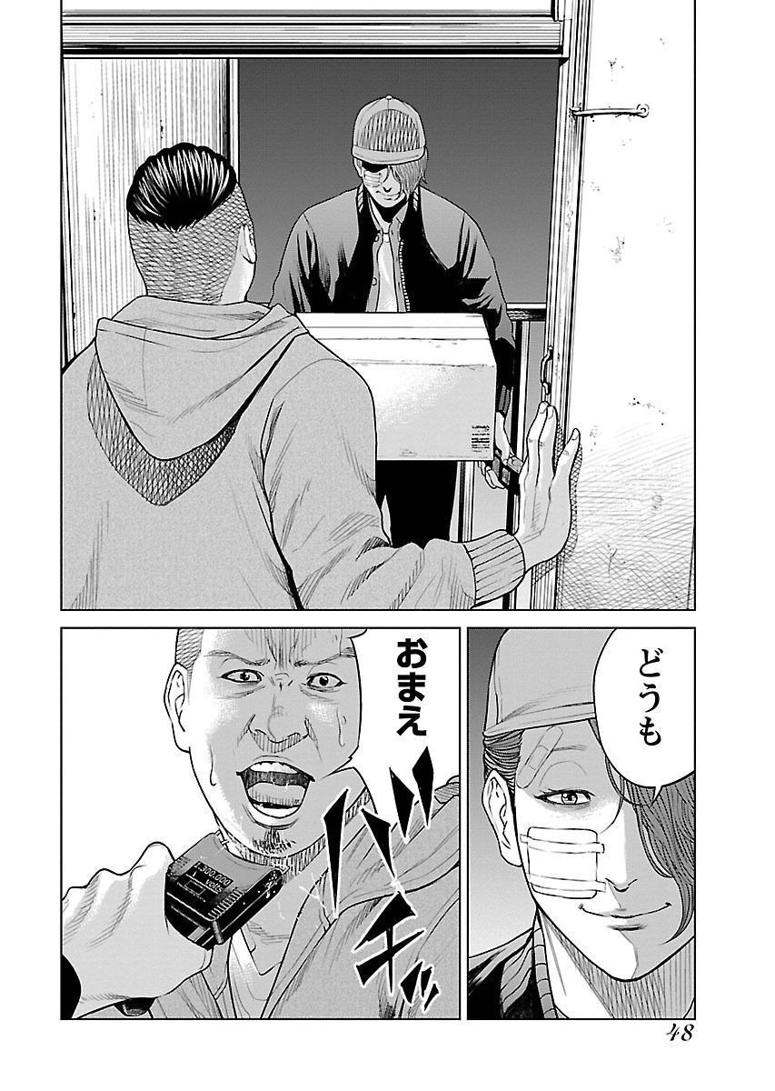 P44