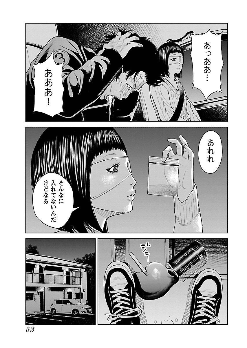 P49