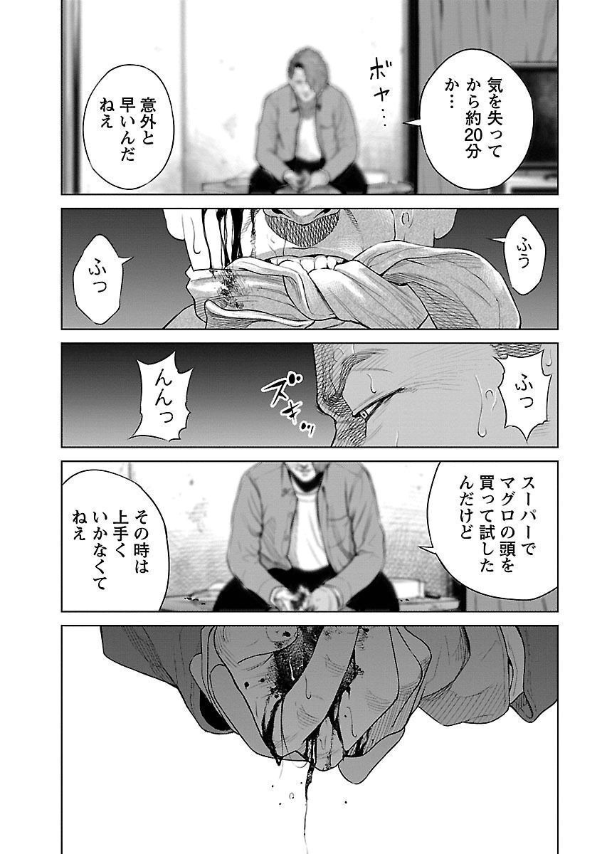 P51