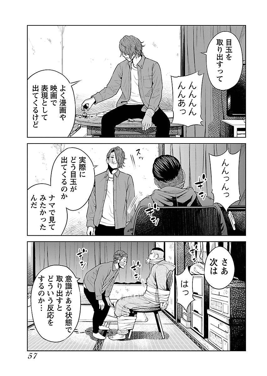 P53