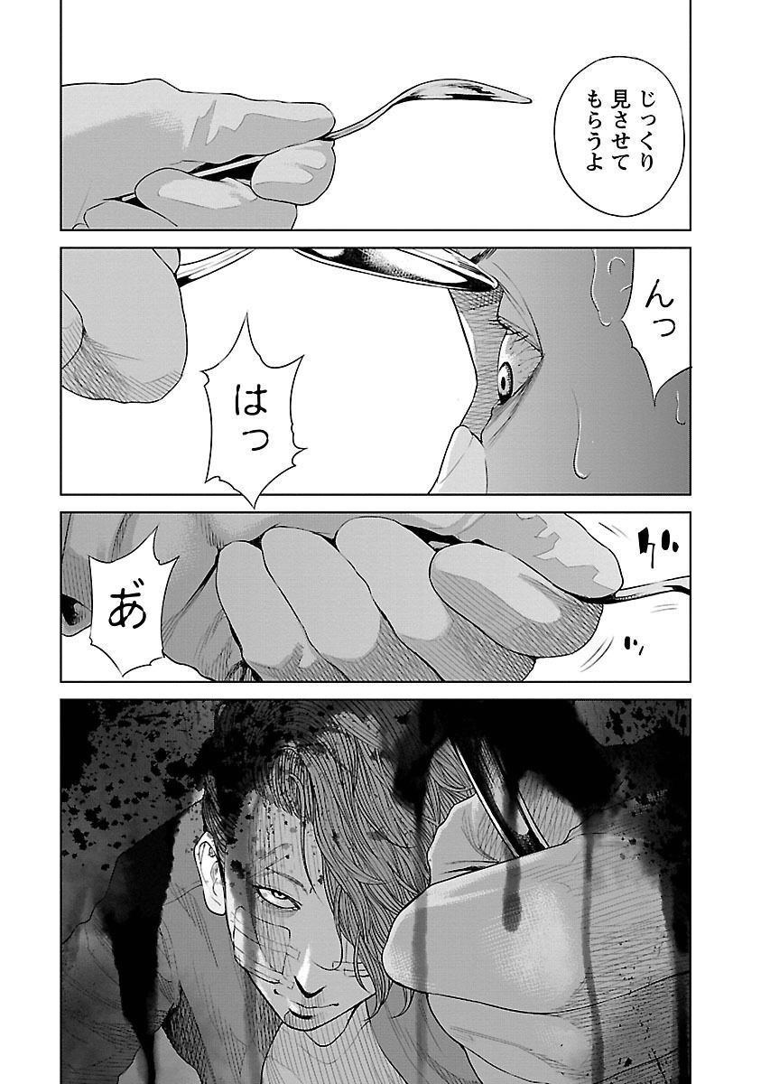 P54
