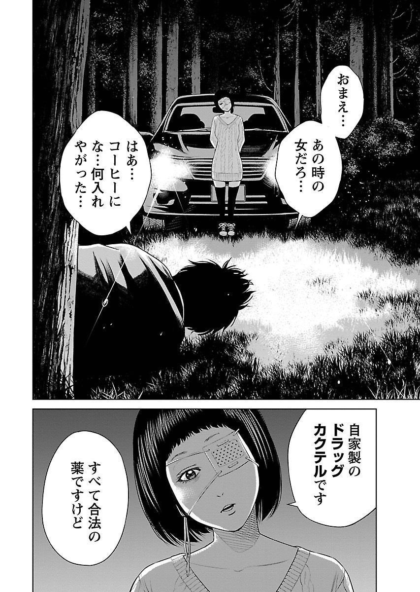 P56