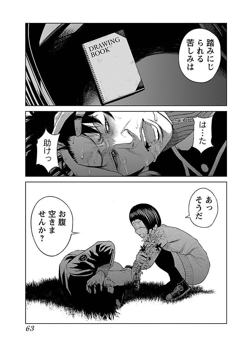 P59