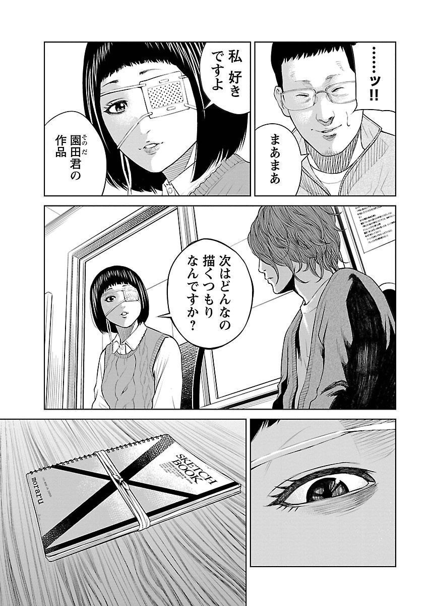 P73