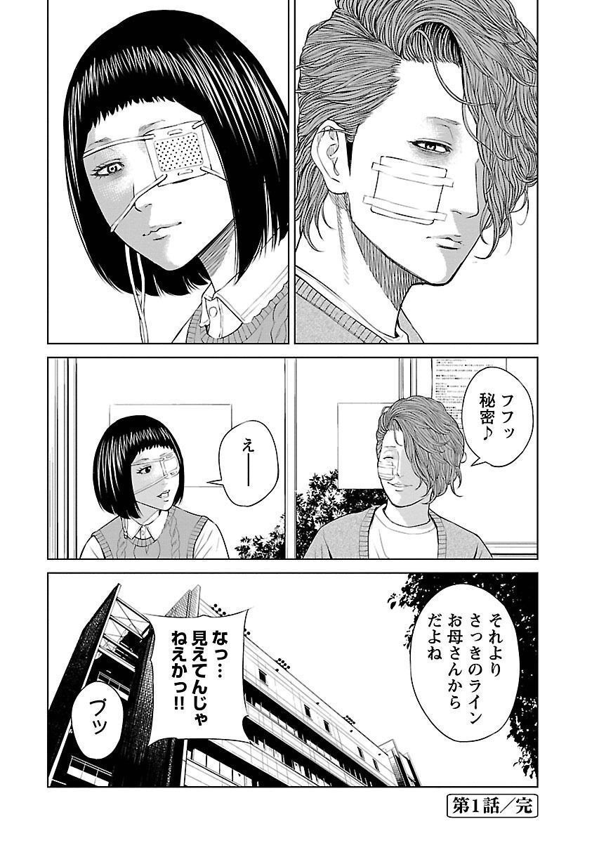 P74