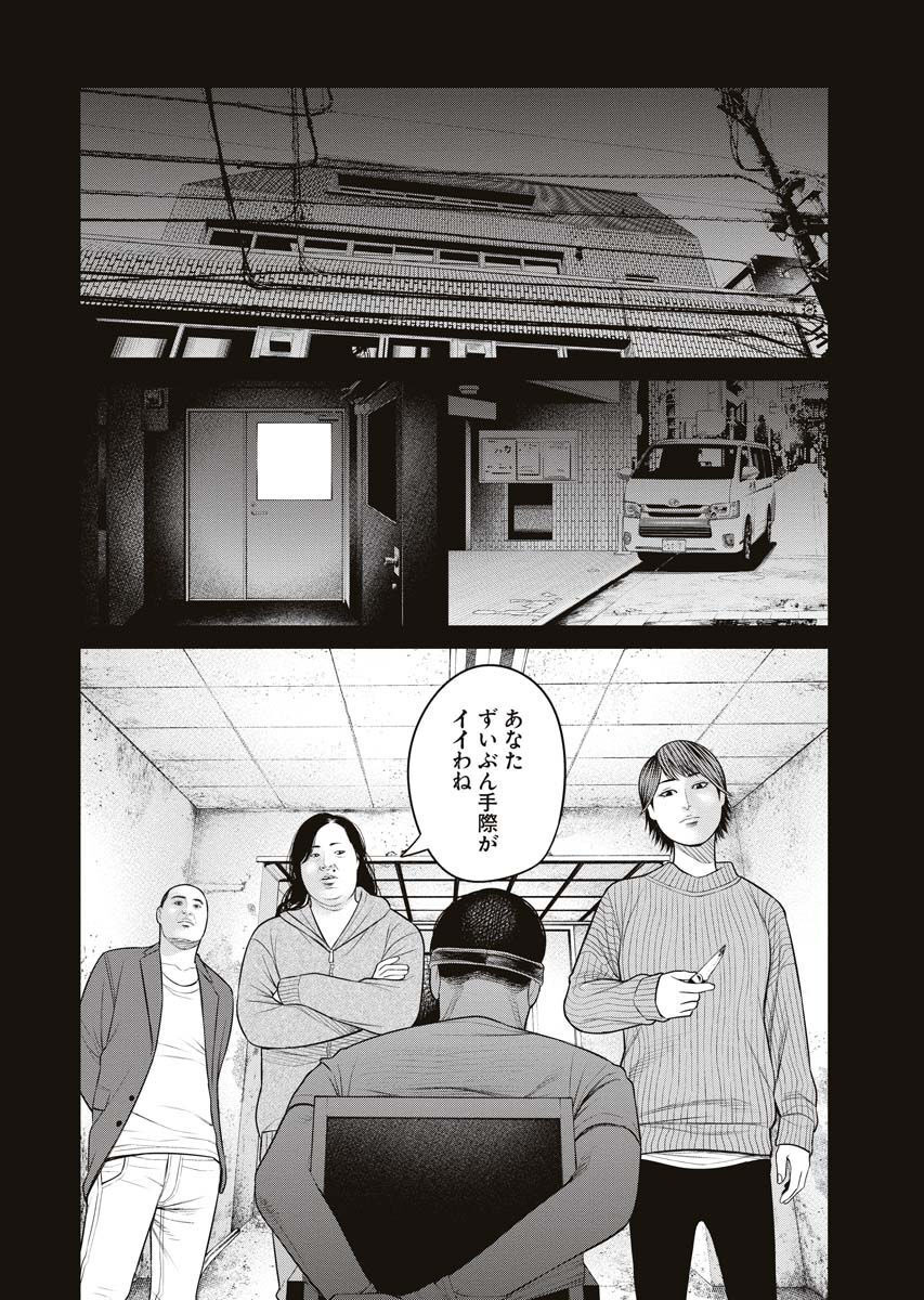 P26