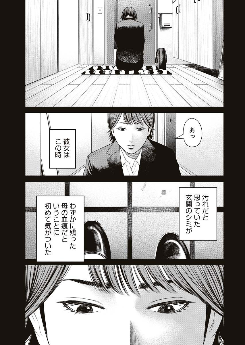 P31