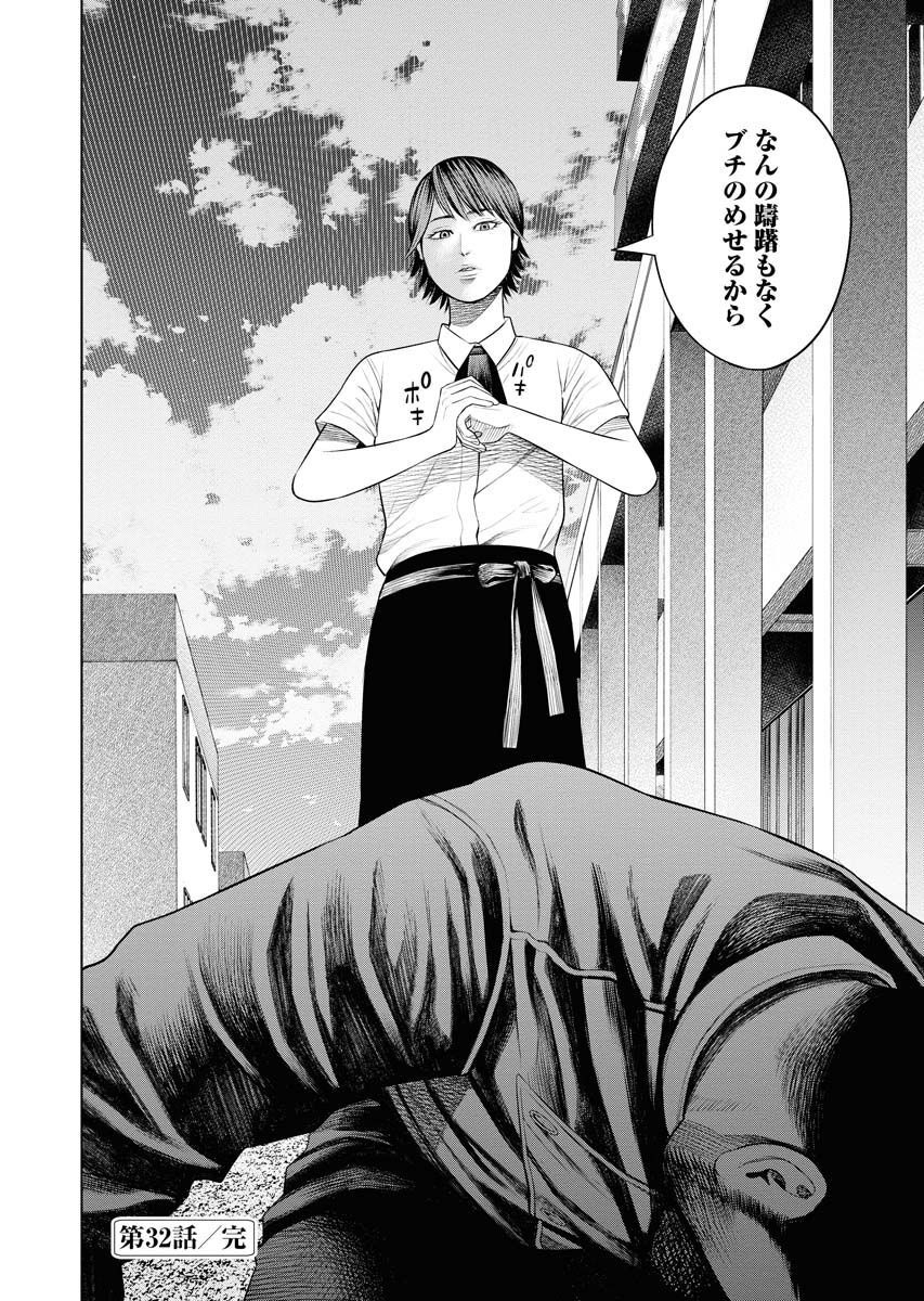 P32