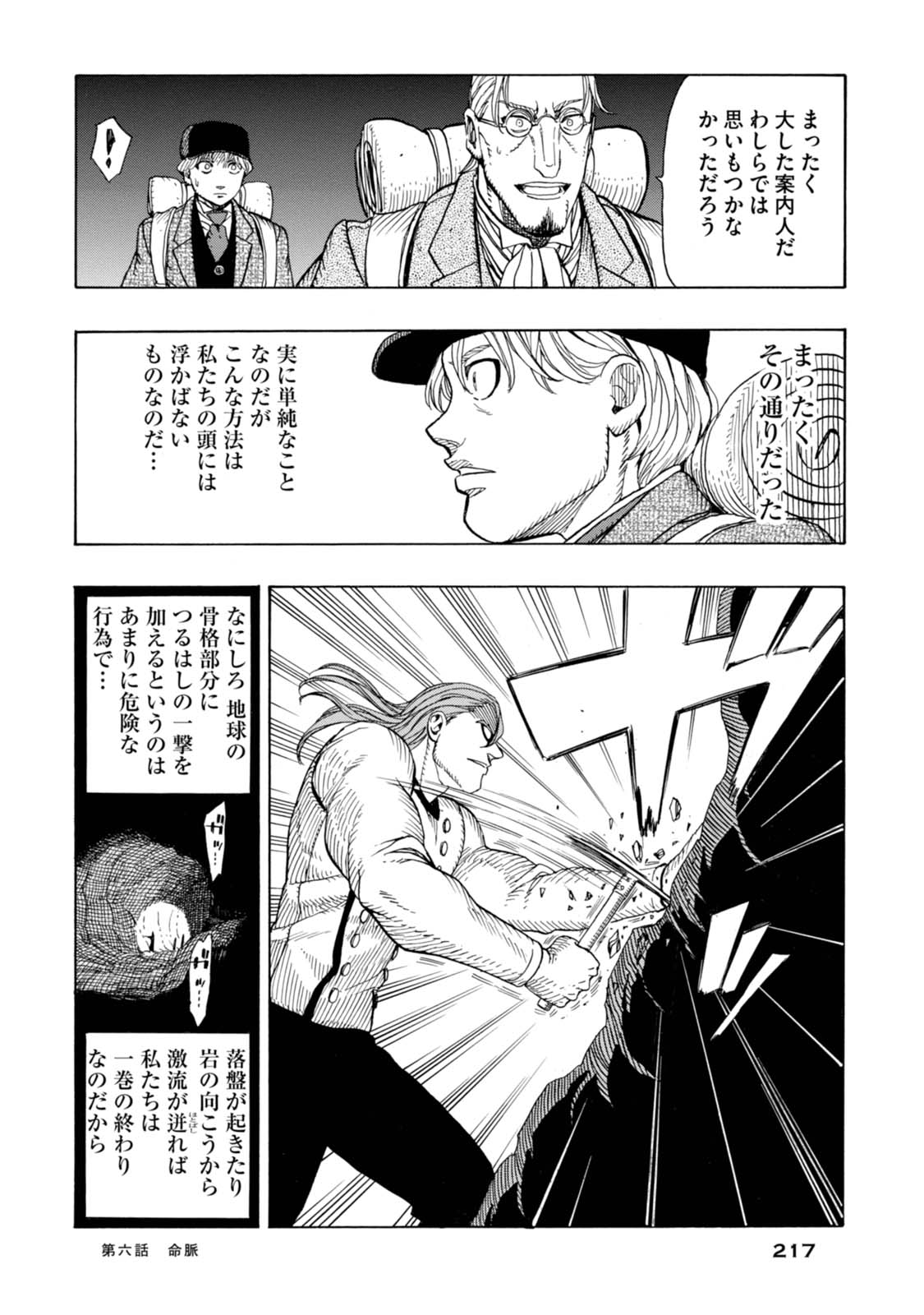 P23
