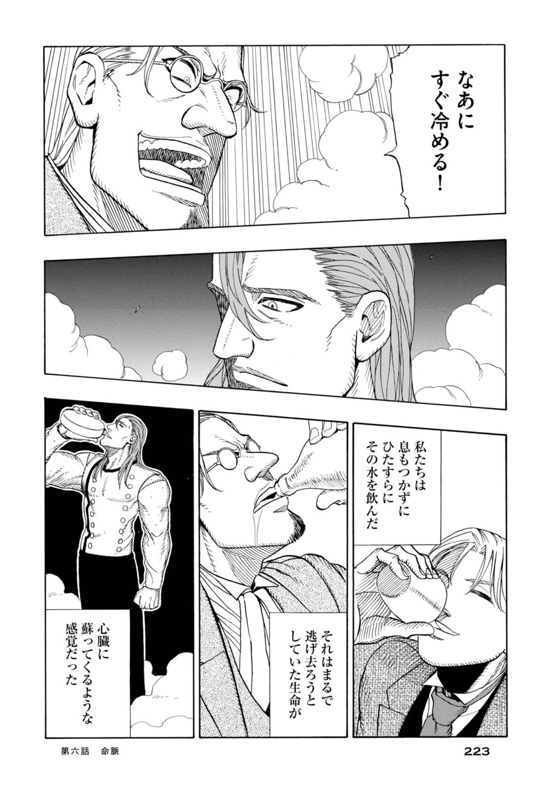 P29