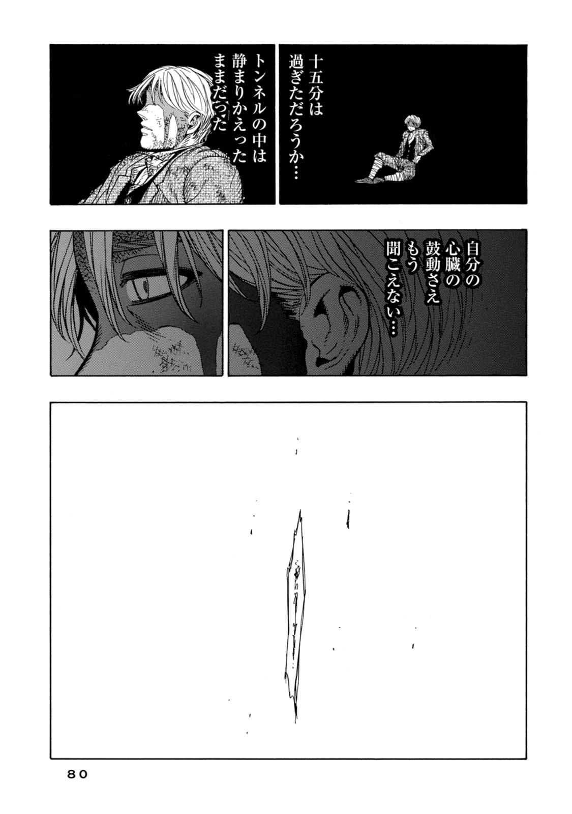 P32