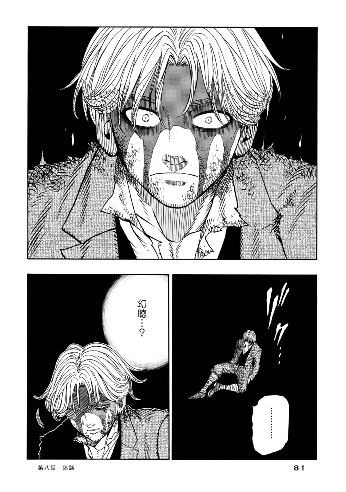P33