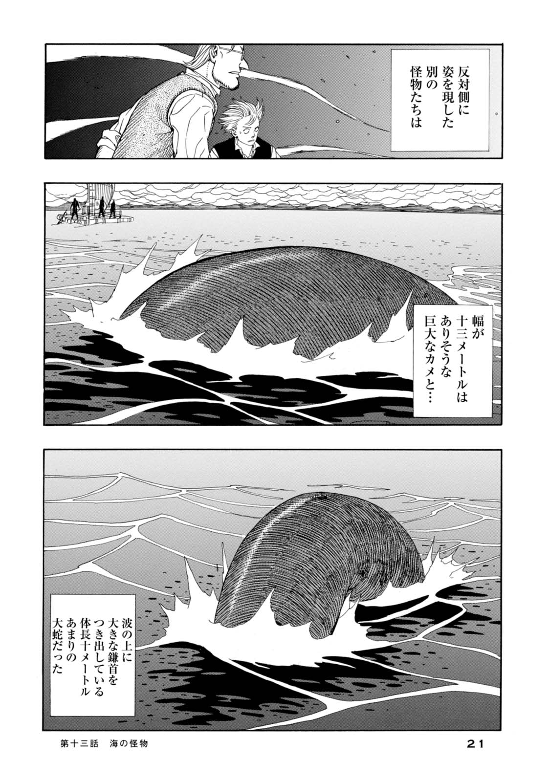 P13