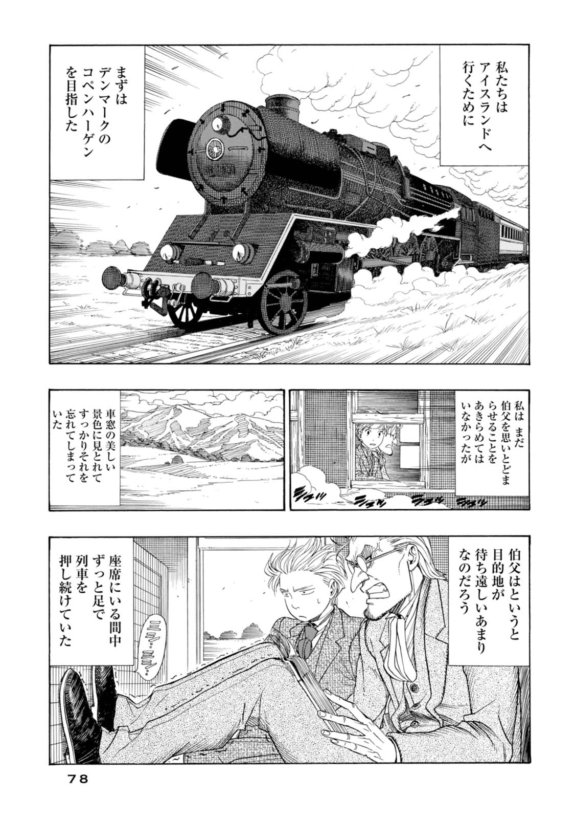 P20