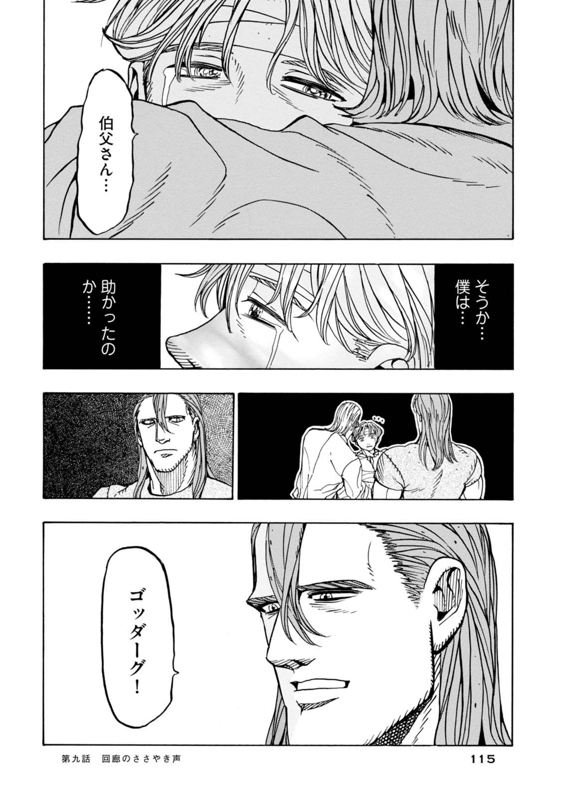 P31