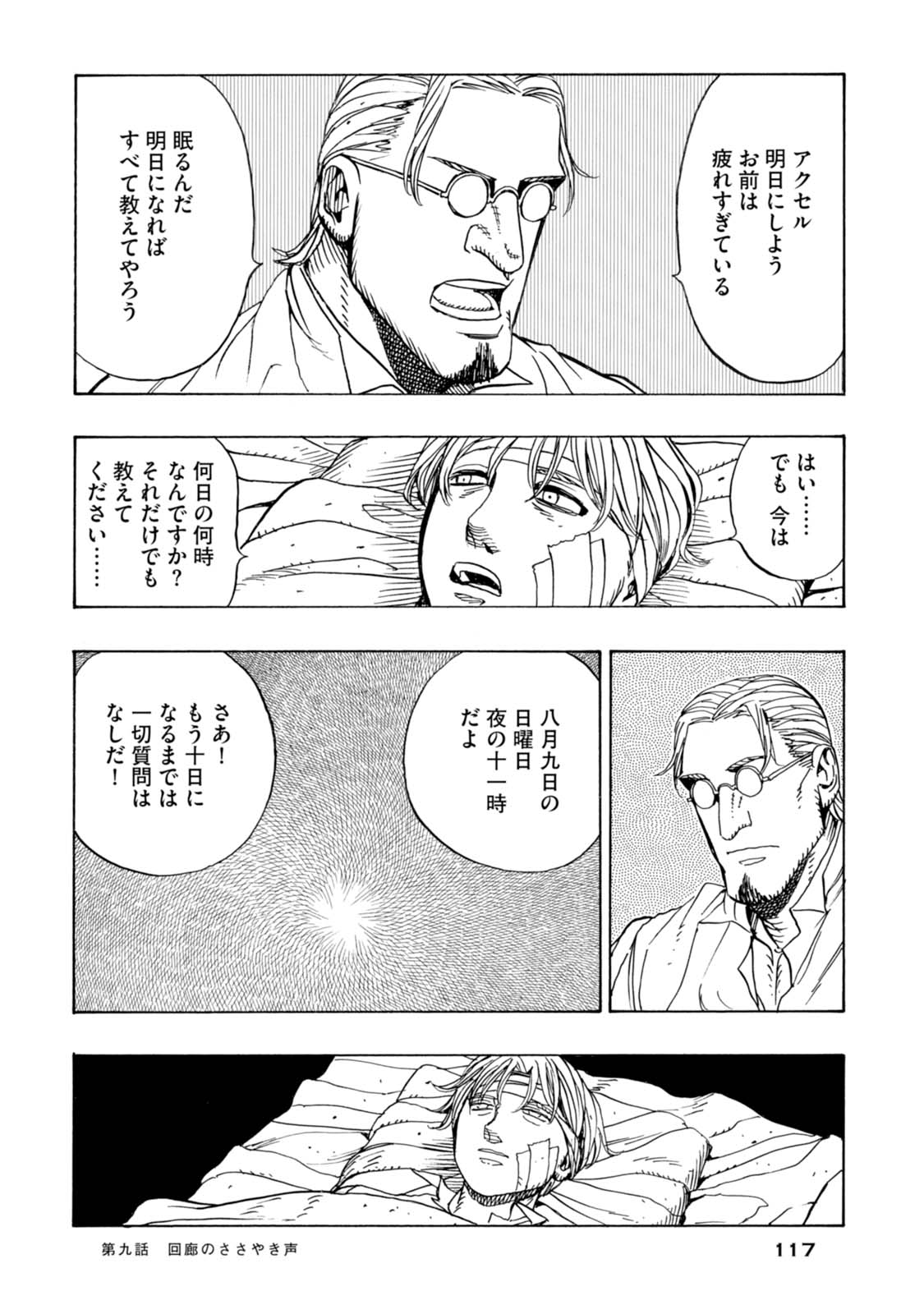 P33