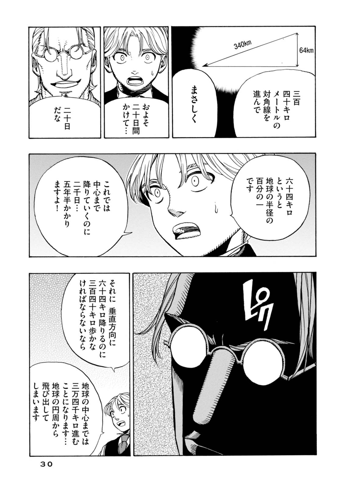 P20