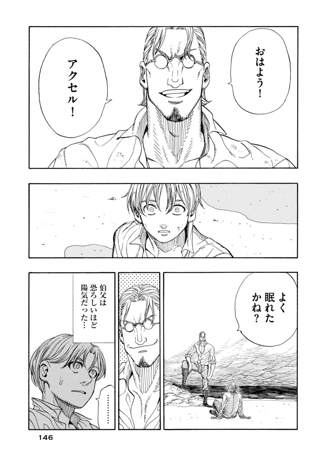 P23