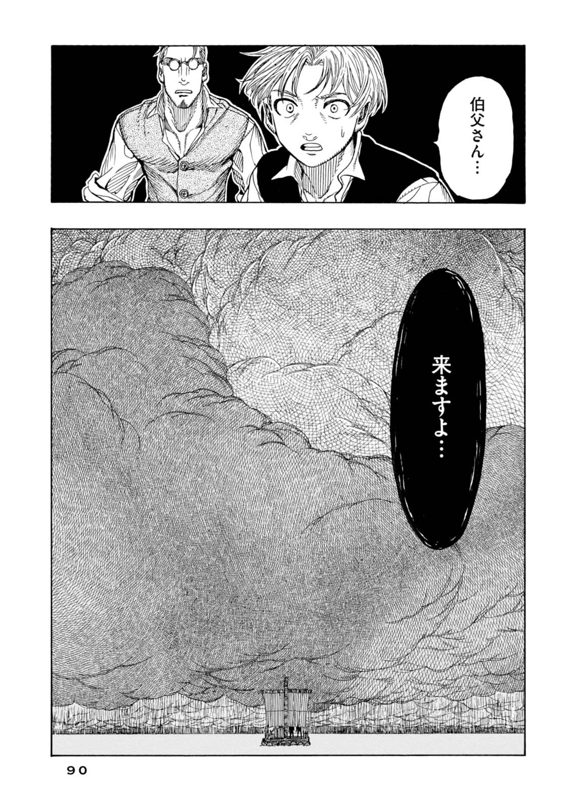 P26