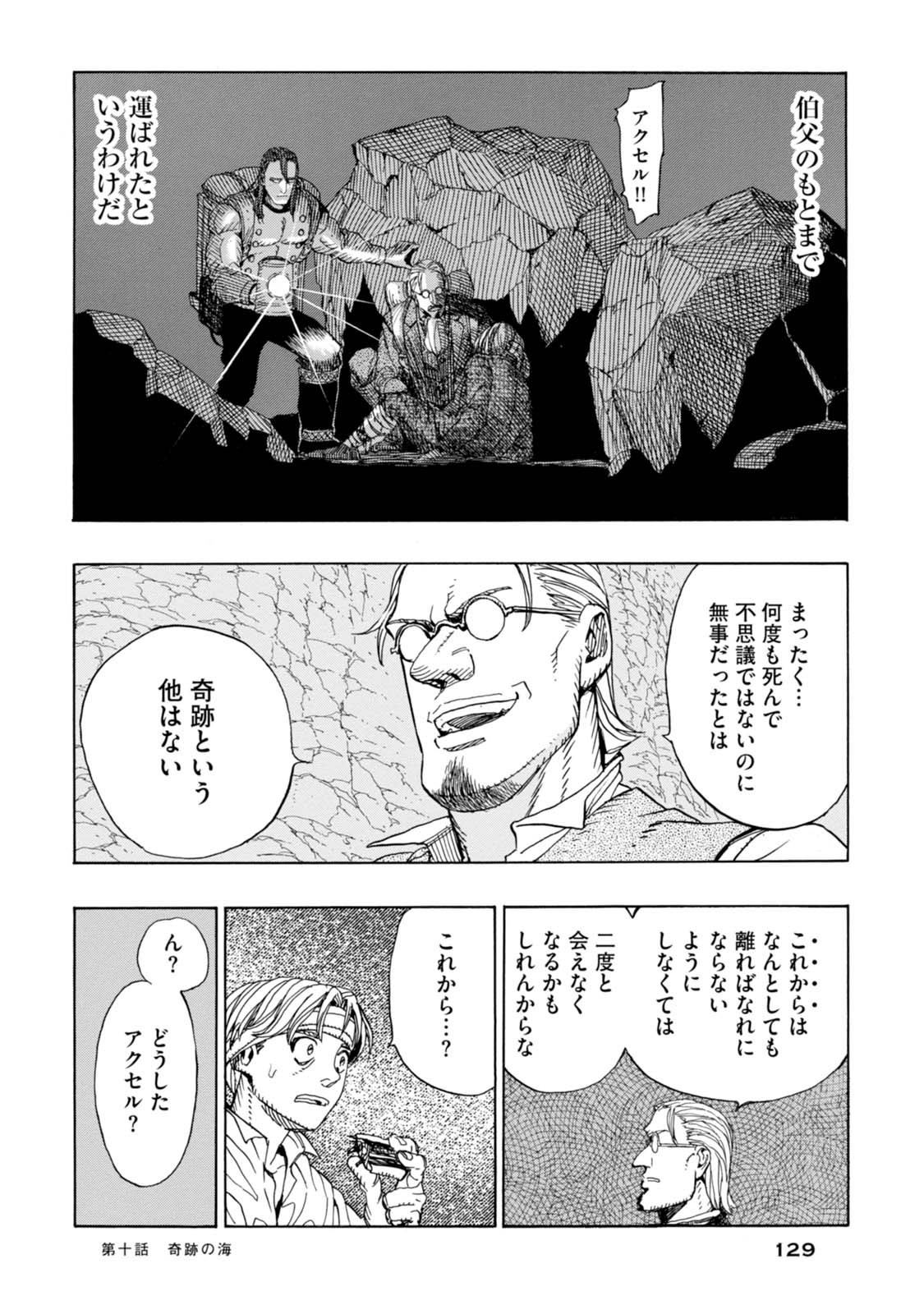 P9