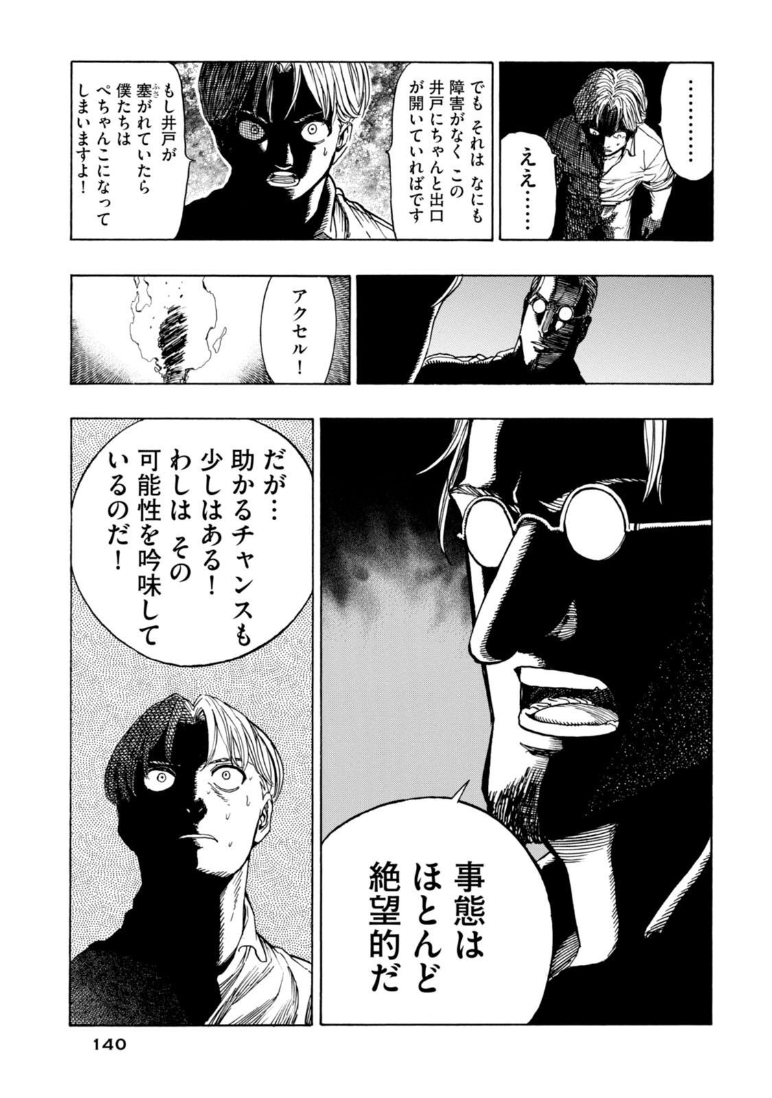 P24