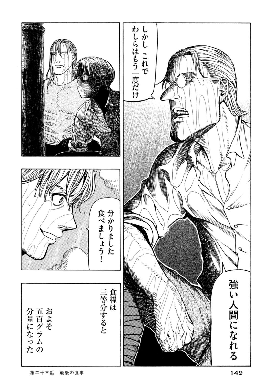 P33