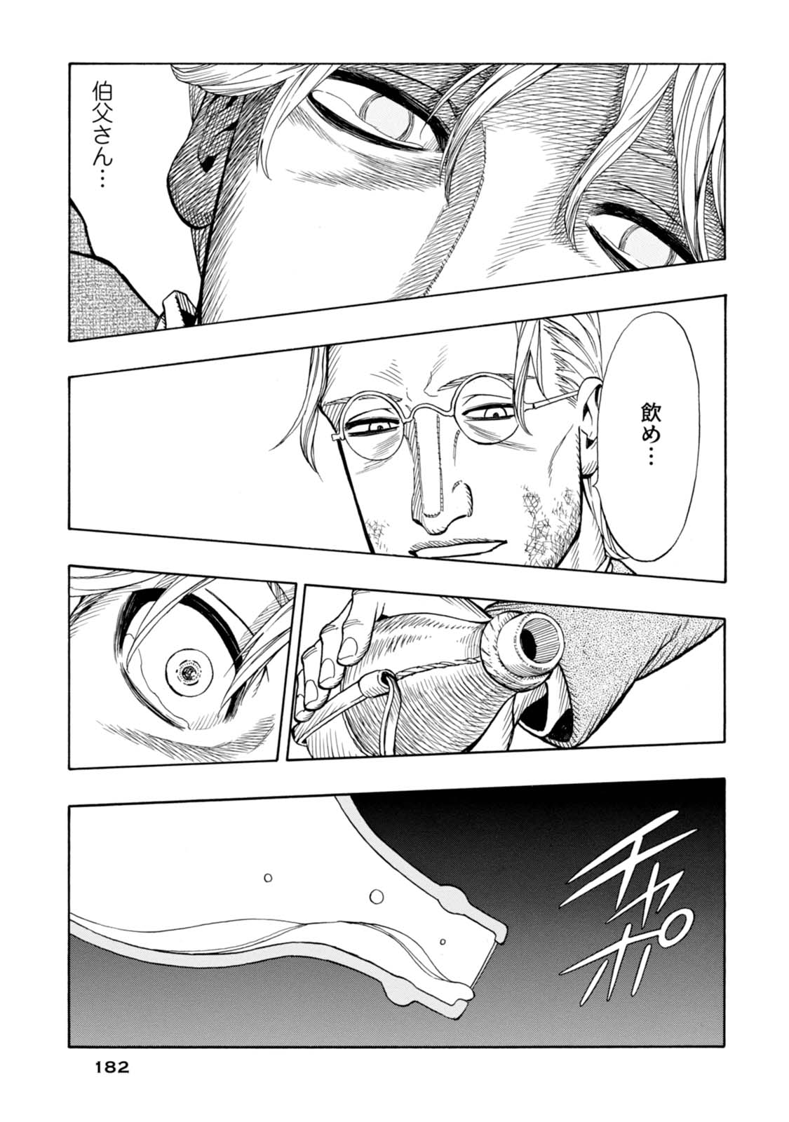P26